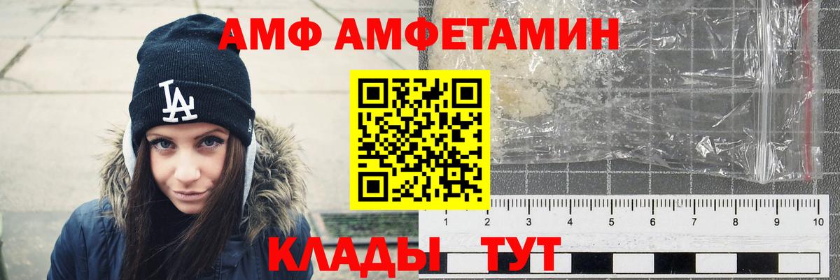 АМФЕТАМИН 98% Верхняя Пышма