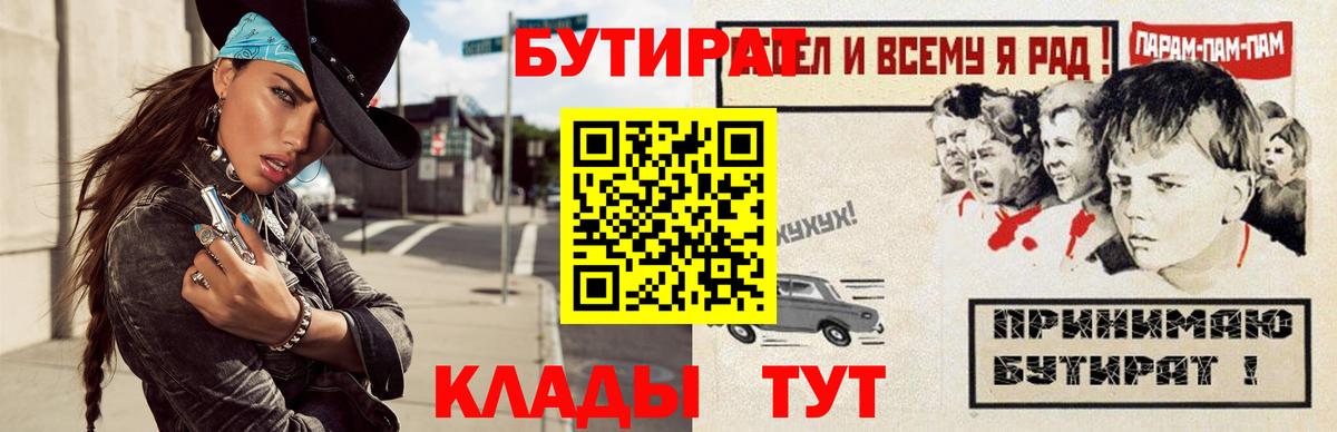 Бутират бутандиол Верхняя Пышма