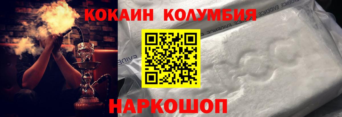 COCAIN 98% Верхняя Пышма