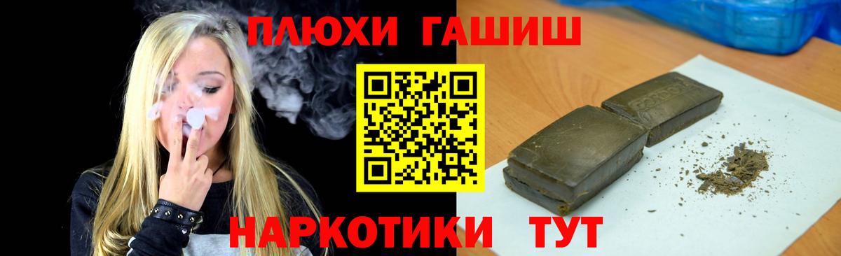 Гашиш AMNESIA HAZE  ГАШ убойный  Верхняя Пышма  ГАШ  Вход с VPN 