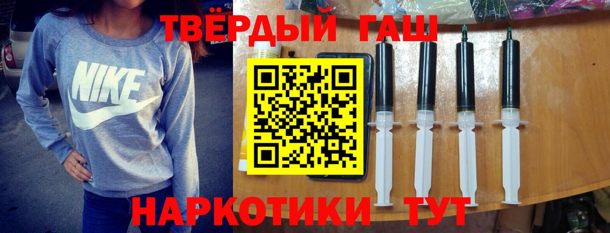 ГАШИШ hashish Верхняя Пышма