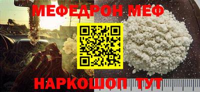 скорость mdpv Ипатово