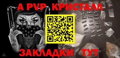 ешки Ирбит