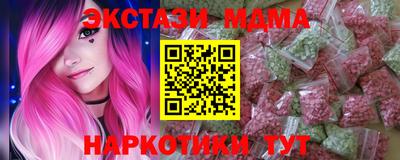 соль ск Изобильный