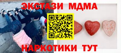 скорость mdpv Ипатово