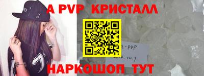 скорость mdpv Ипатово