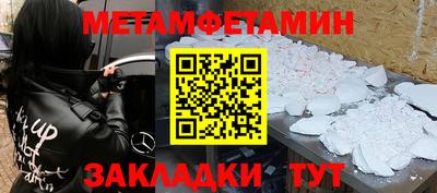 соль ск Изобильный