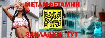 скорость mdpv Ипатово