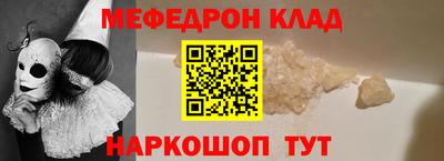 соль ск Изобильный