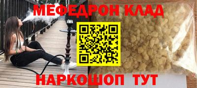 скорость mdpv Ипатово