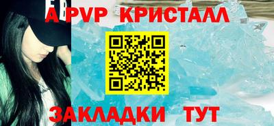 соль ск Изобильный
