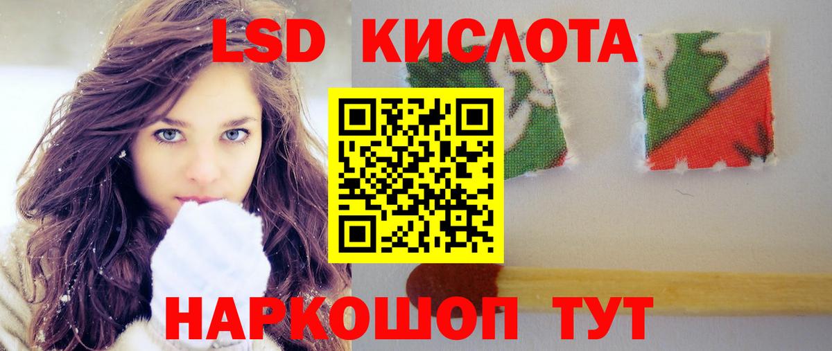 ЛСД экстази ecstasy Верхняя Пышма