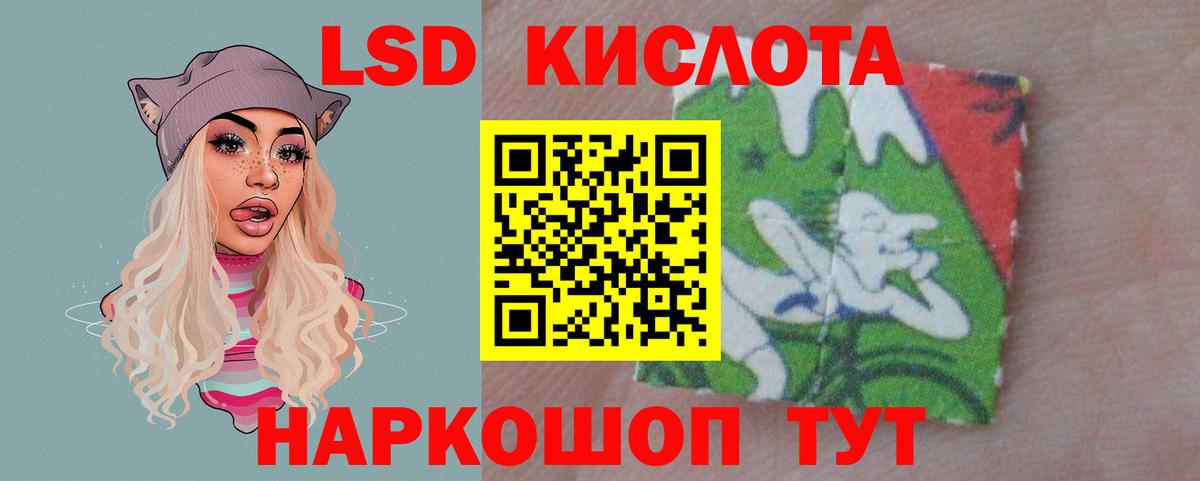 Верхняя Пышма  ЛСД экстази ecstasy  LSD-25 экстази  Вход с VPN  Лсд 25 экстази кислота 