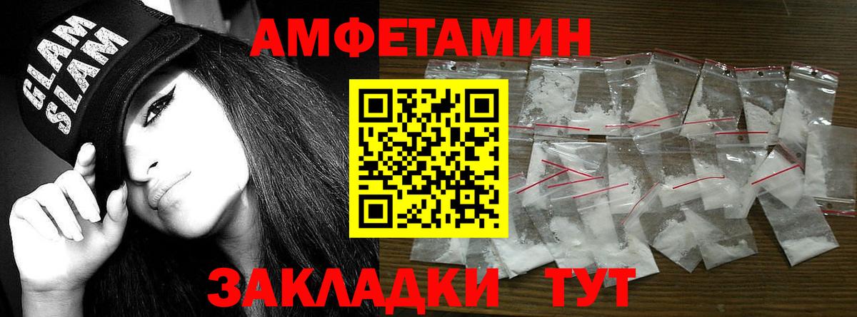 Метамфетамин пудра Верхняя Пышма