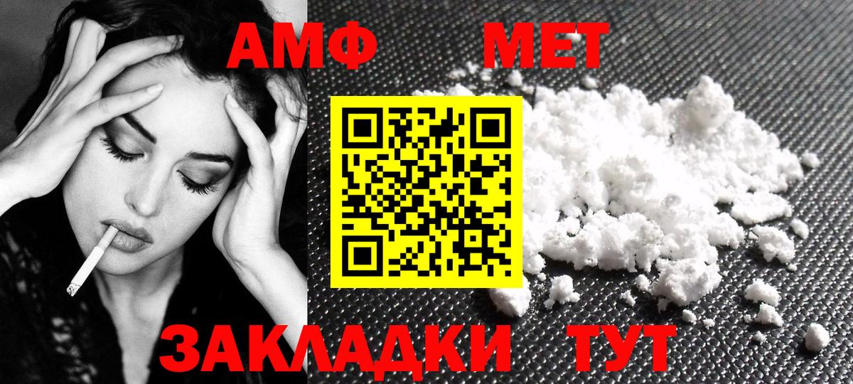 Верхняя Пышма  МЕТАМФЕТАМИН Декстрометамфетамин 99.9%  Вход с VPN 