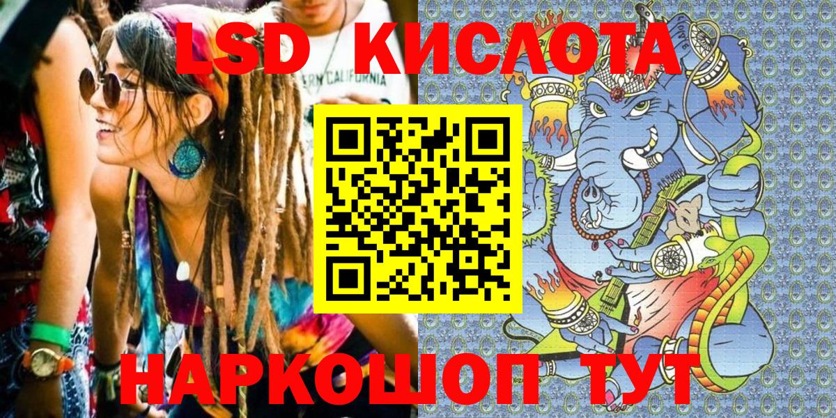 Верхняя Пышма  Марки 25I-NBOMe 1,8мг  Вход с VPN  Марки 25I-NBOMe 1,8мг 