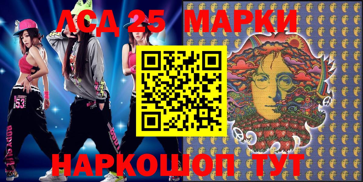 Марки NBOMe 1500мкг Верхняя Пышма