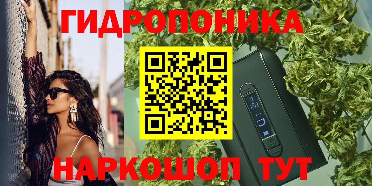 Каннабис планчик  Бошки марихуана White Widow  Канабис LSD WEED  Шишки марихуана SATIVA & INDICA  Верхняя Пышма  Вход с VPN 