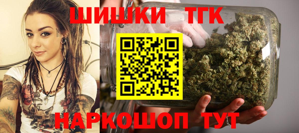МАРИХУАНА SATIVA & INDICA Верхняя Пышма